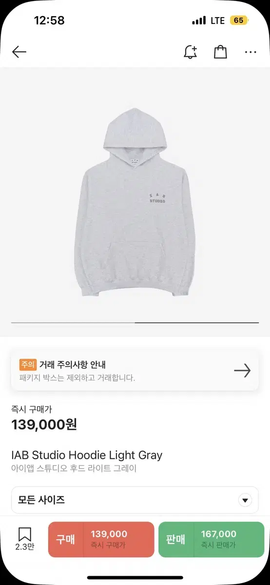 iAppStudio Hoodie