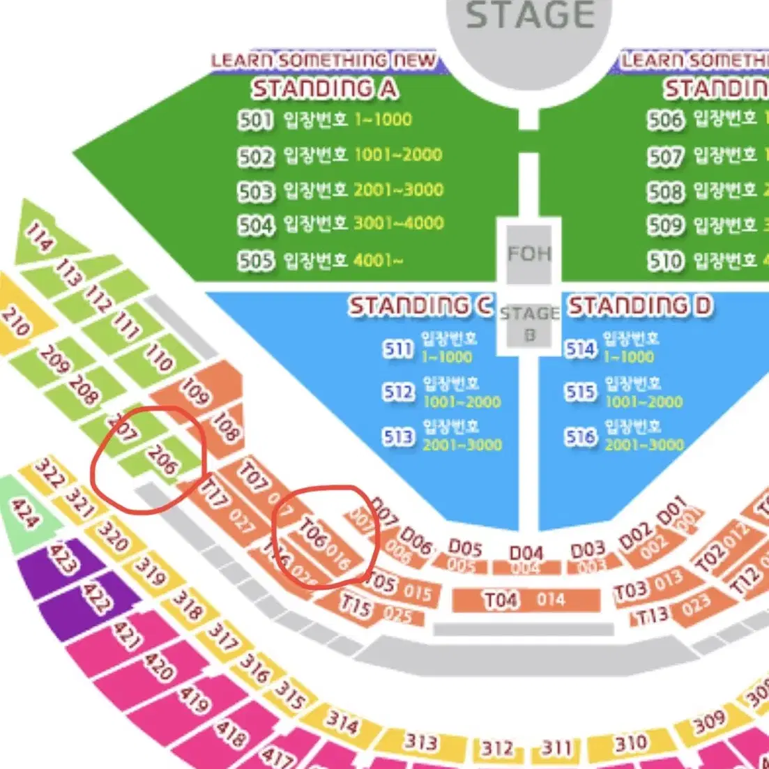 찰리푸스 내한 콘서트 지정석P/R 통로석 양도