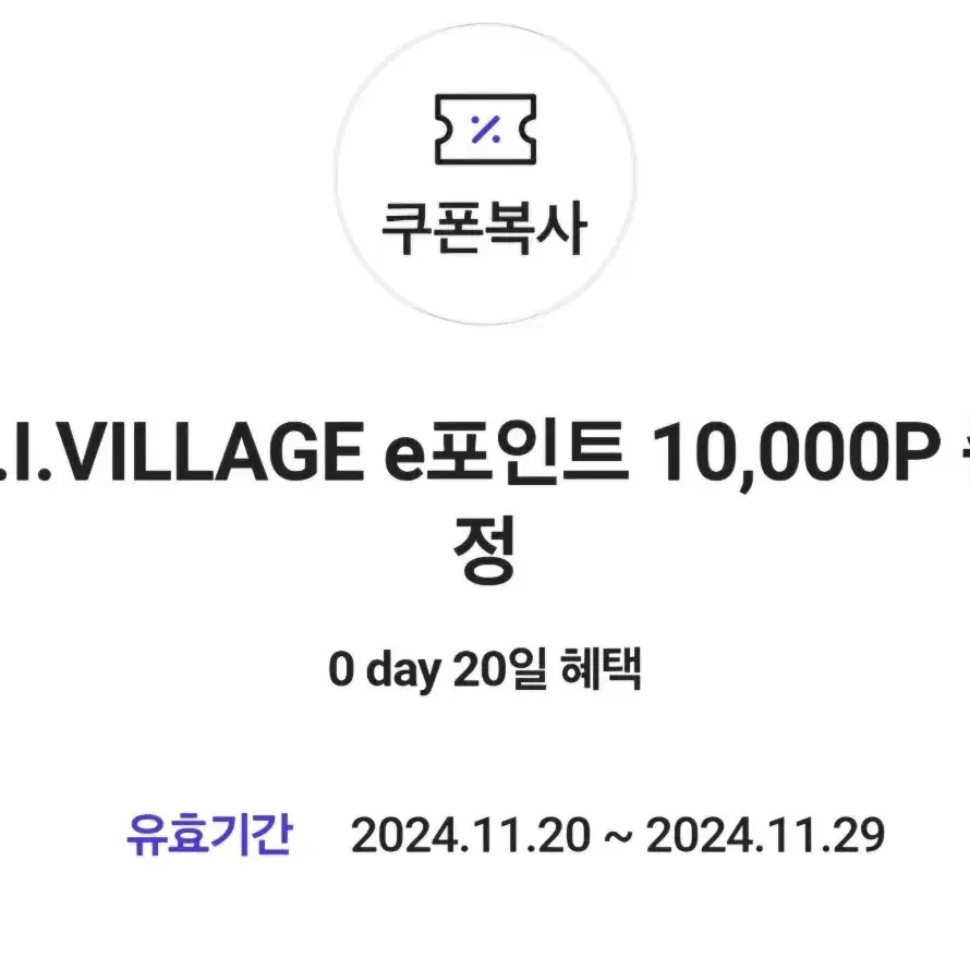 sivillage si빌리지 시빌리지 포인트 1만