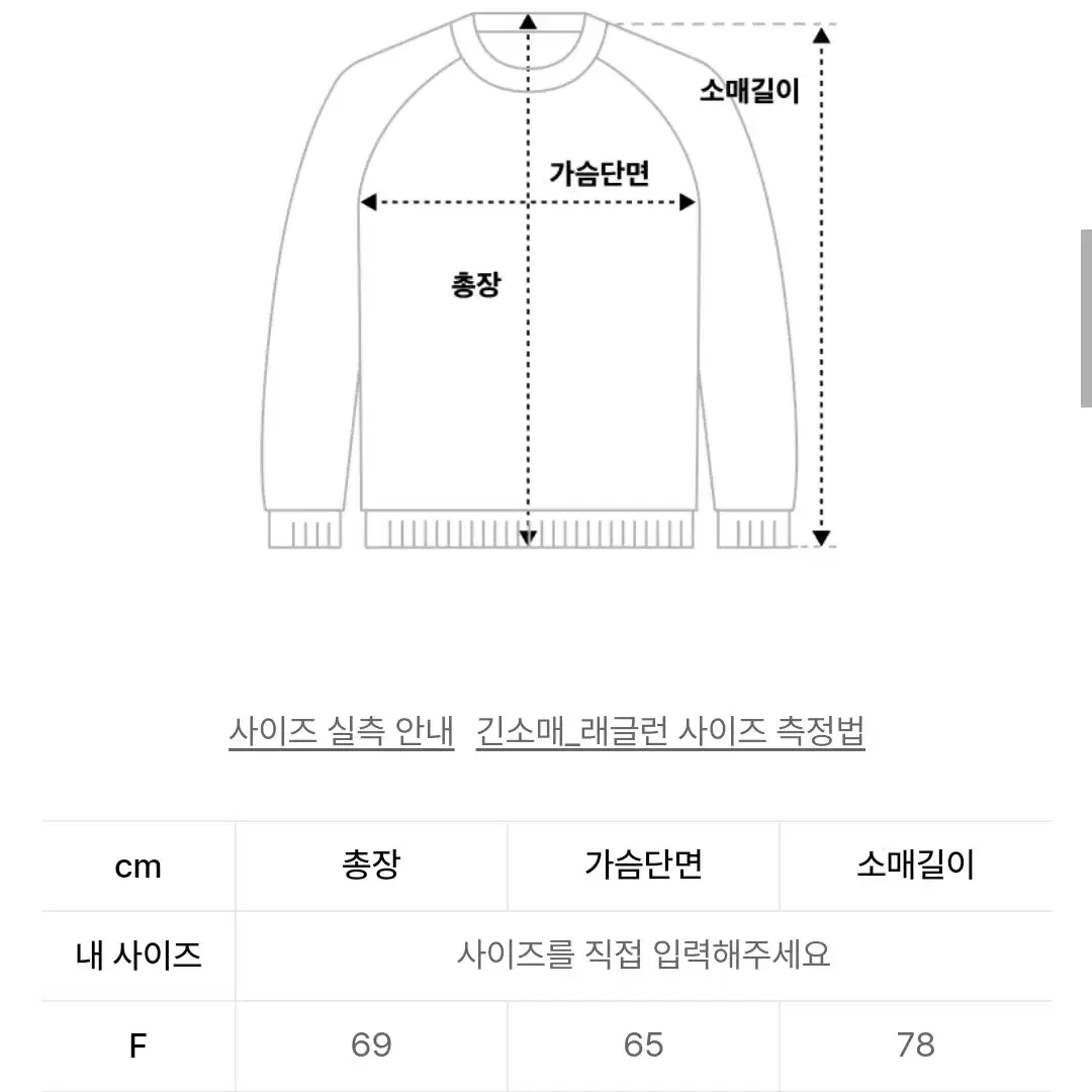 어널러코드 반집업나그랑니트 (블랙)(프리사이즈)