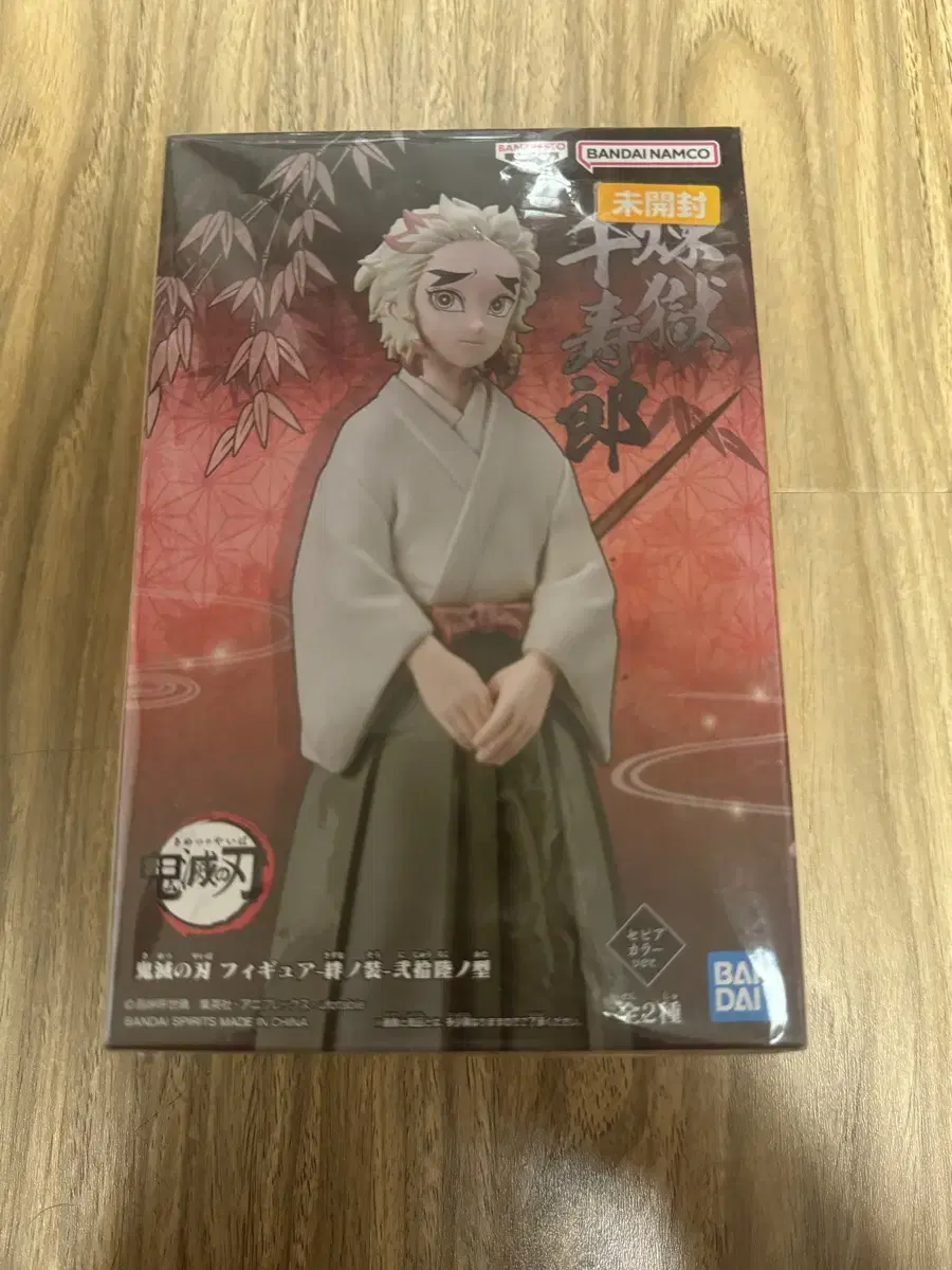 Demon Slayer Rengoku Senjuro Figure sealed Sepia Color