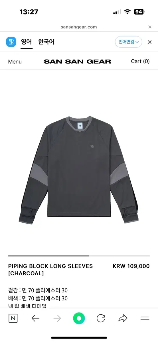 San Sans Gear Longsleeve Charcoal 1