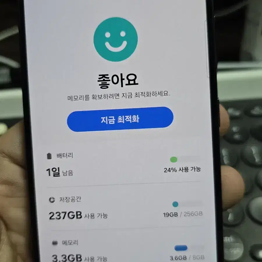 갤럭시s23 256gb 무잔상 판매