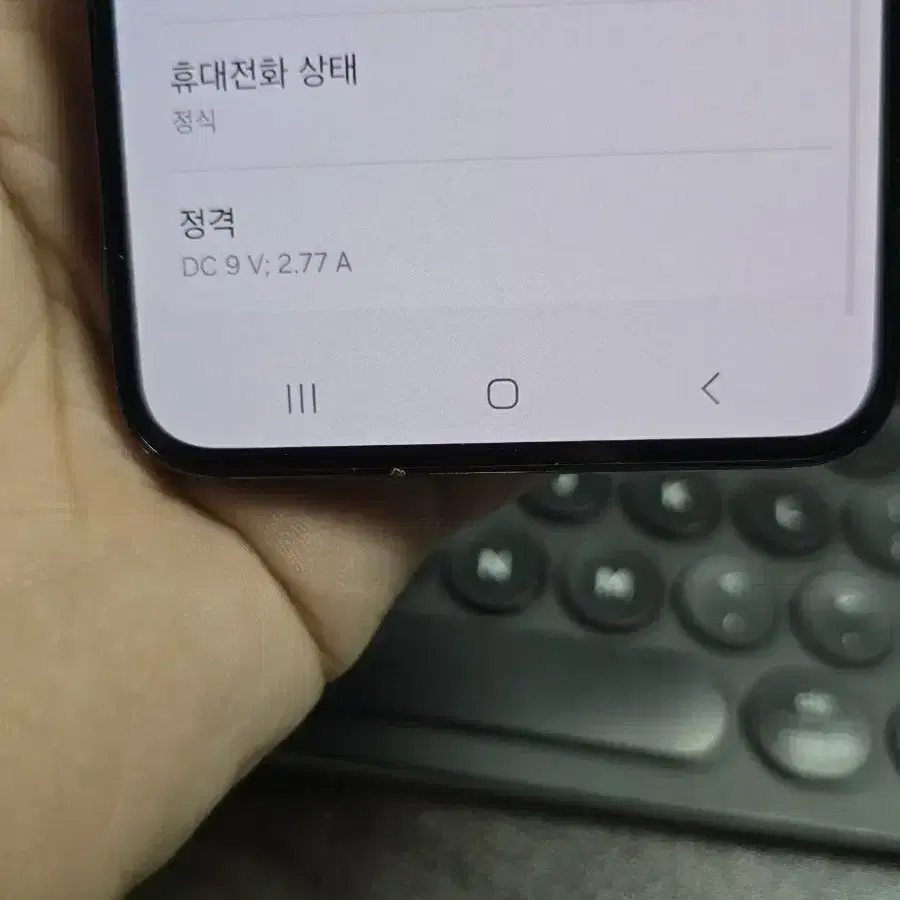 갤럭시s23 256gb 무잔상 판매