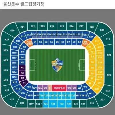 울산hd vs 수원 s2 2연석