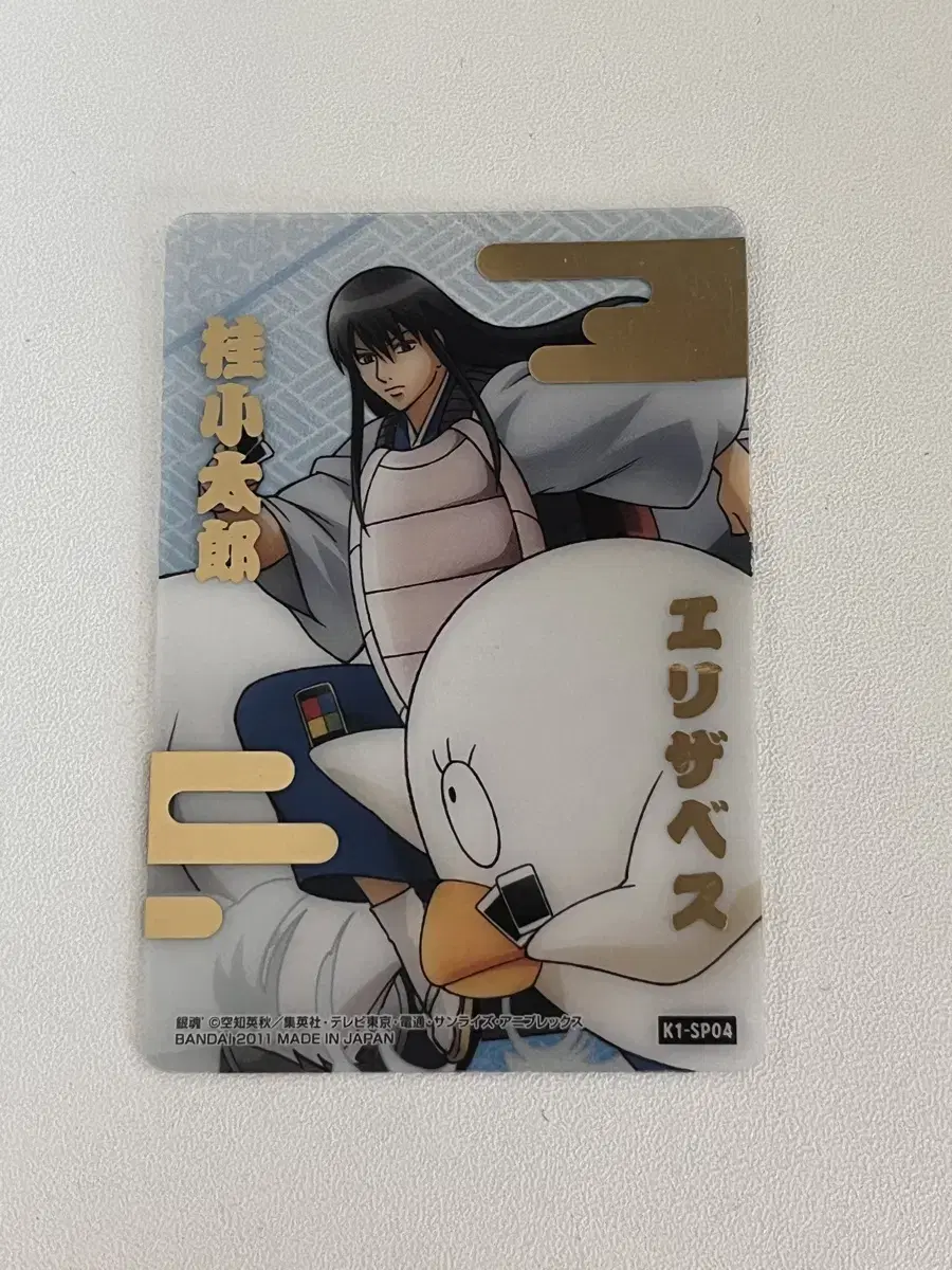 Gintama Clear Card Katsura Zura Elizabeth Running Clear Card