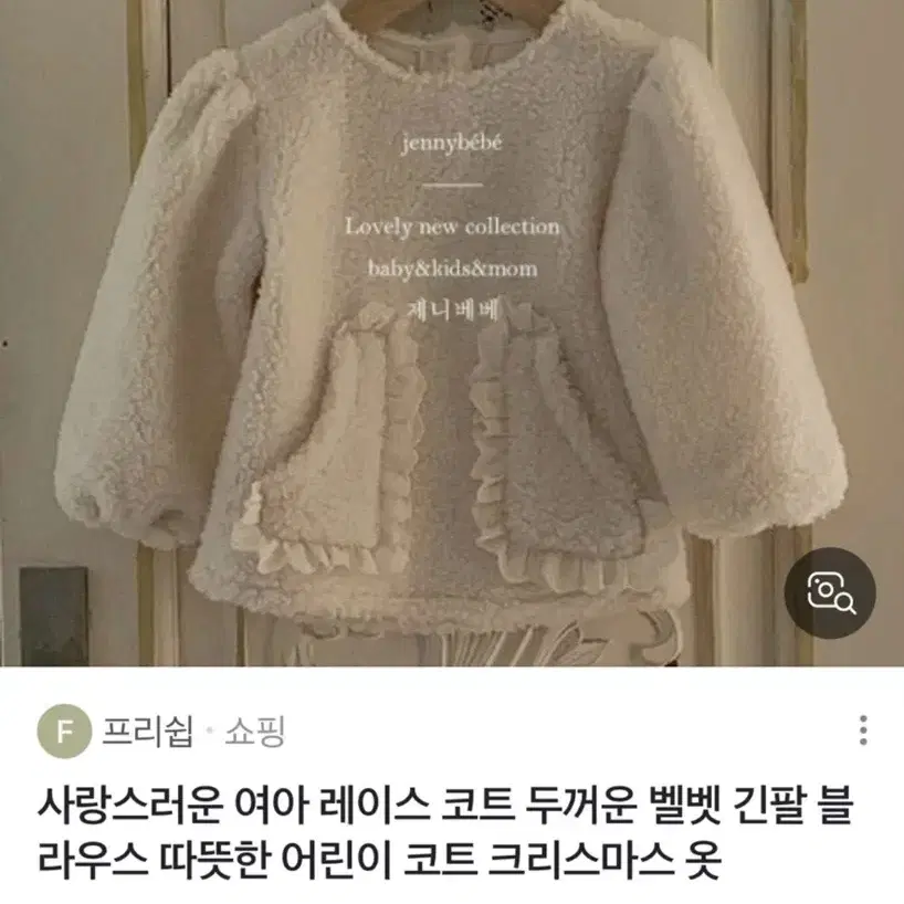 앤셜리 양털 퍼프 M사이즈