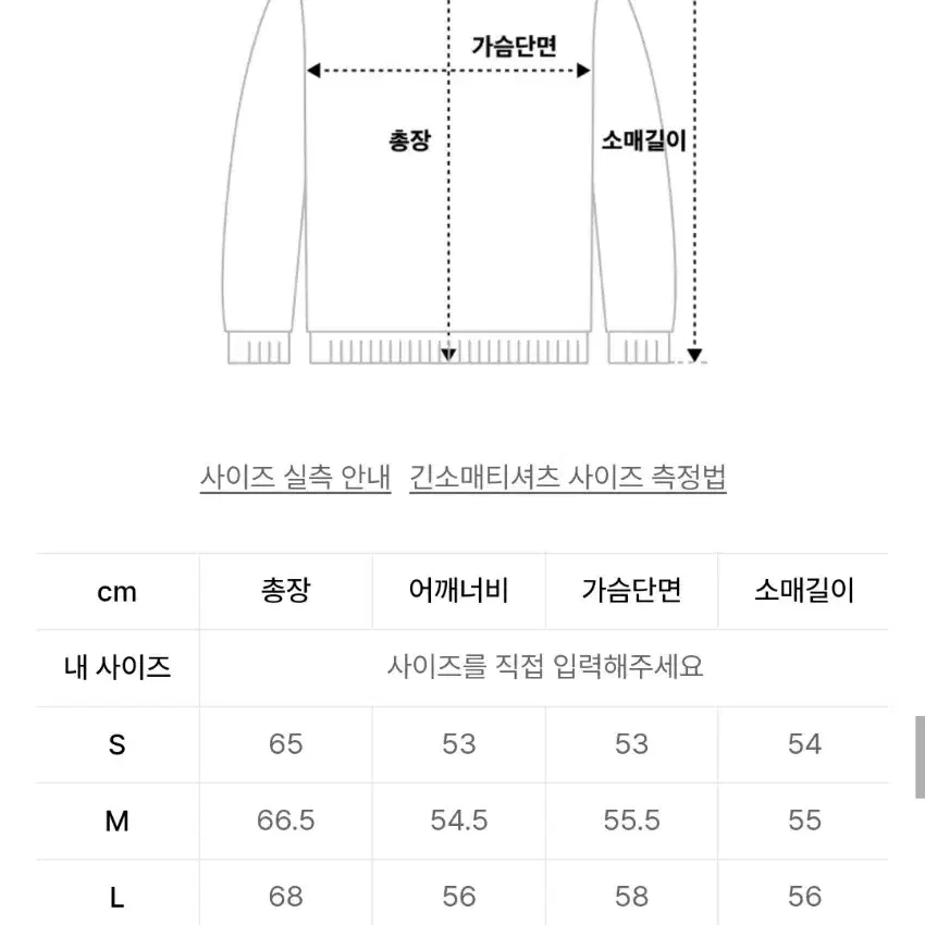 무탠다드 오버사이즈 헤비 리브드 모크 넥 니트 [크림](XL)