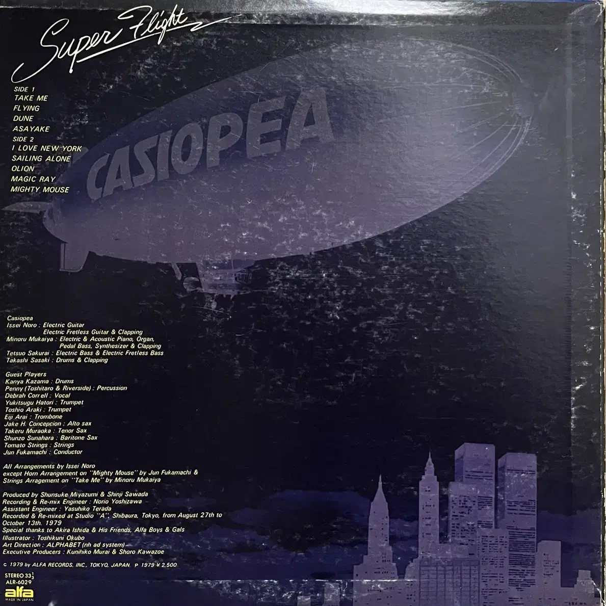 (시티팝)카시오페아 Casiopea- Super Flight lp