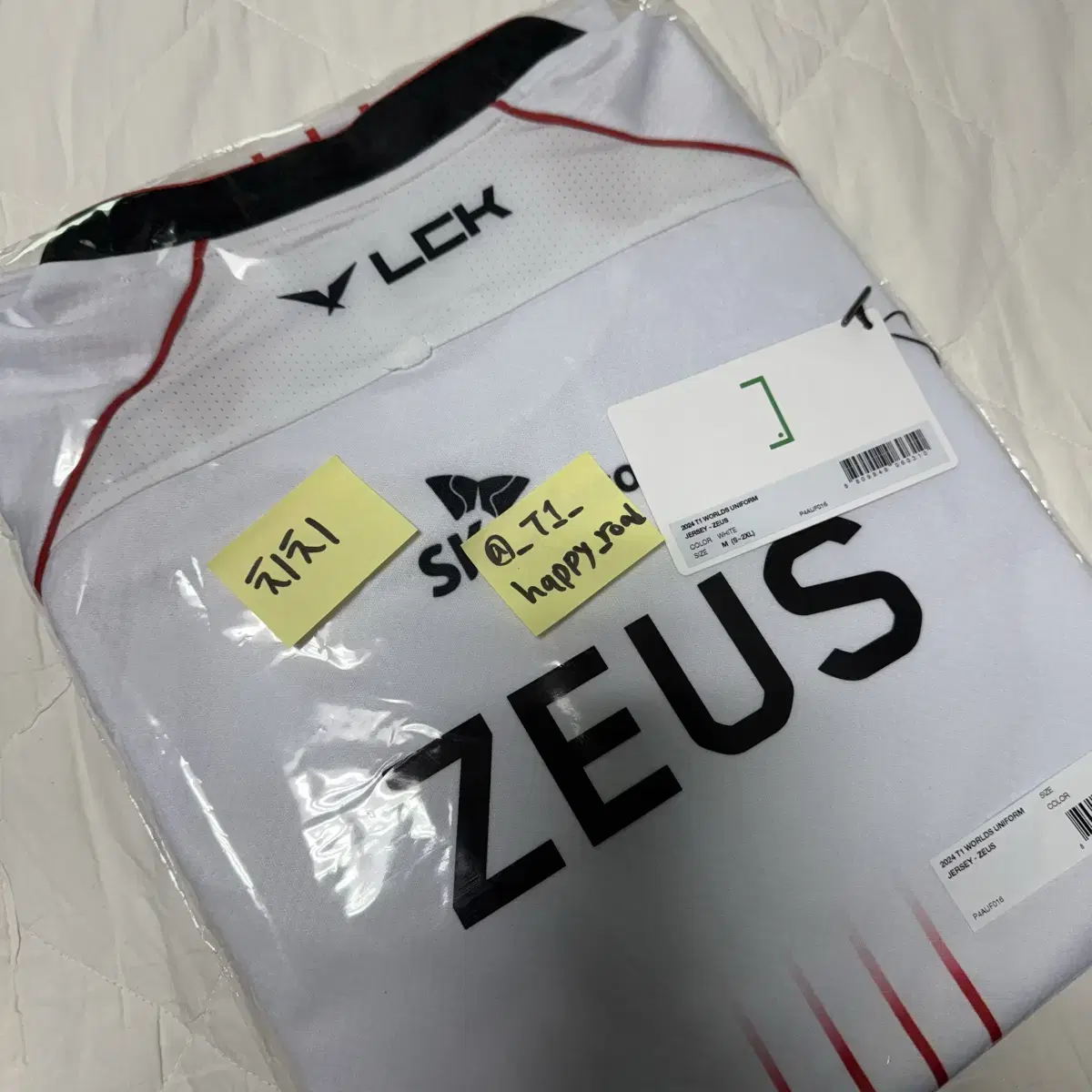 T1 T1 2024 Worlds Jersey Zeus M sealed sells