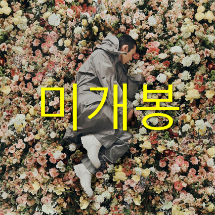 [미개봉] 코드쿤스트 (Code Kunst) - People (CD)