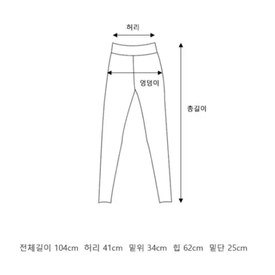 시너진 크롭 스트랩 빅 카고 팬츠 오렌지