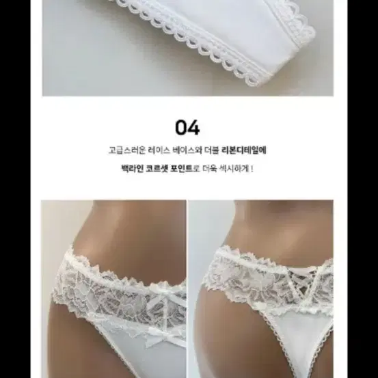 모노소울 세나 코르셋 레이스 섹시T팬티 2종