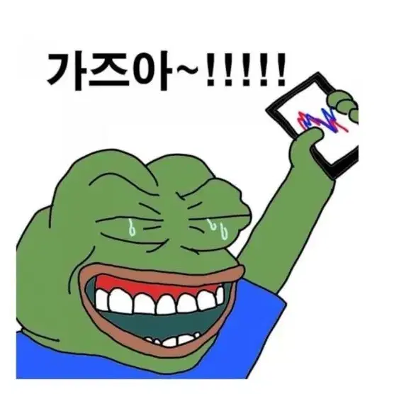 올팜 맞팜