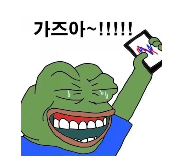 올팜 맞팜