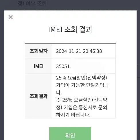 갤럭시s24 울트라 티타늄 그레이 256기가 직거래 판매