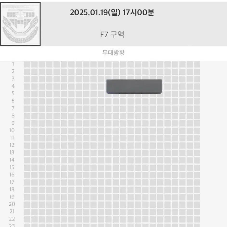 티포 40 플로어 4열) 엔시티127 콘서트 더모멘텀 막콘 플로어 F7