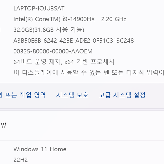 ASUS ROG SCAR 18 G834JZR-R6014W 노트북