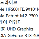 ASUS ROG SCAR 18 G834JZR-R6014W 노트북