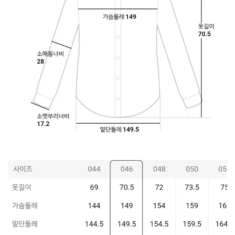 준지 23ss 코튼 스트링 래글런 슬리브 후디 셔츠 - 블랙(50)