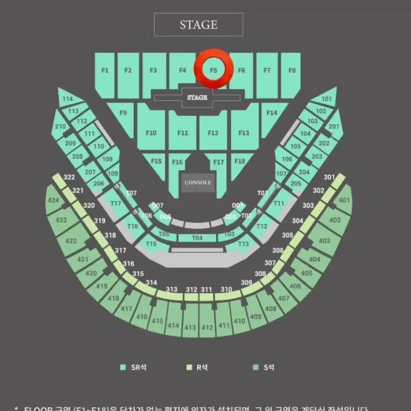 (양도완료)데이식스 클콘 데식 콘서트 티켓 양도 (플로어 F5구역)