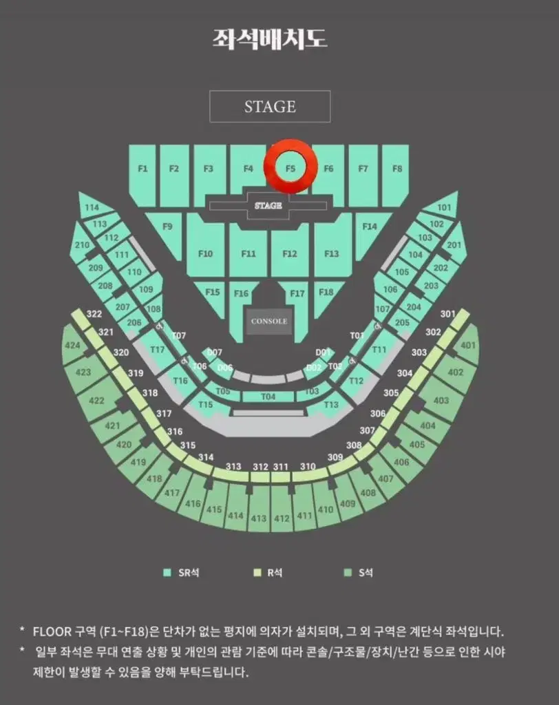 (WTS) Day 6 Klon Desik Concert Tickets wts (Floor F5 Area)