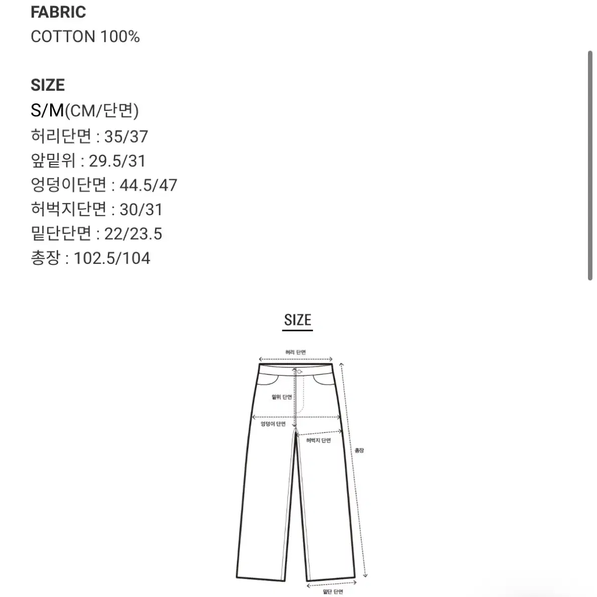 그로브스토어 YVONE DENIM PANTS