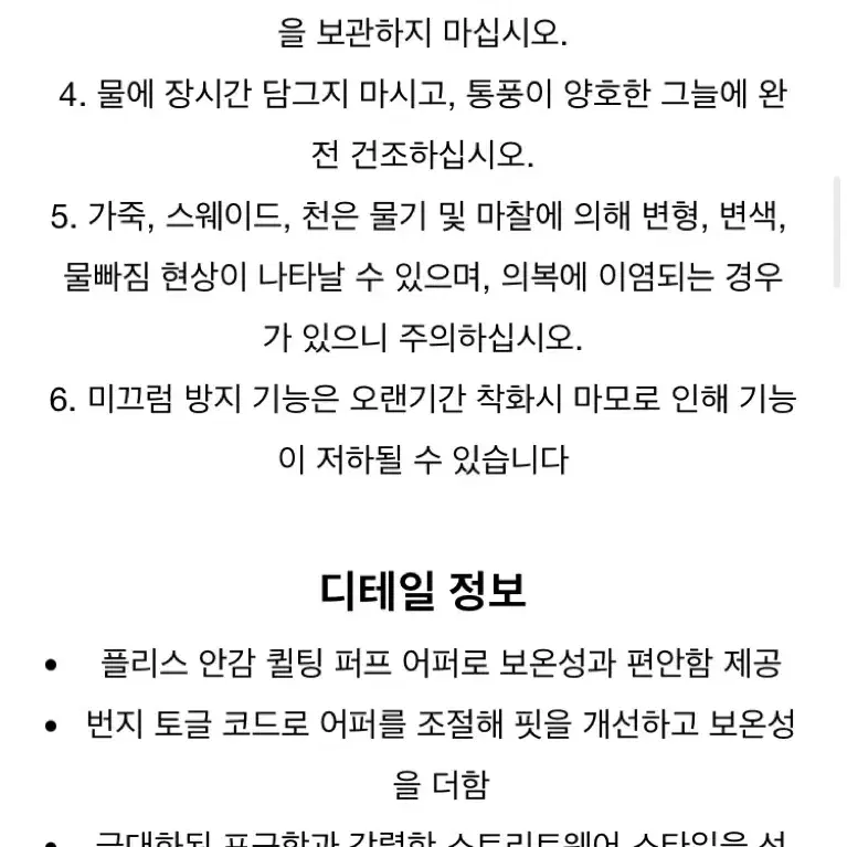 크록스 250 오버퍼프 쇼티 부츠 (남여공용)