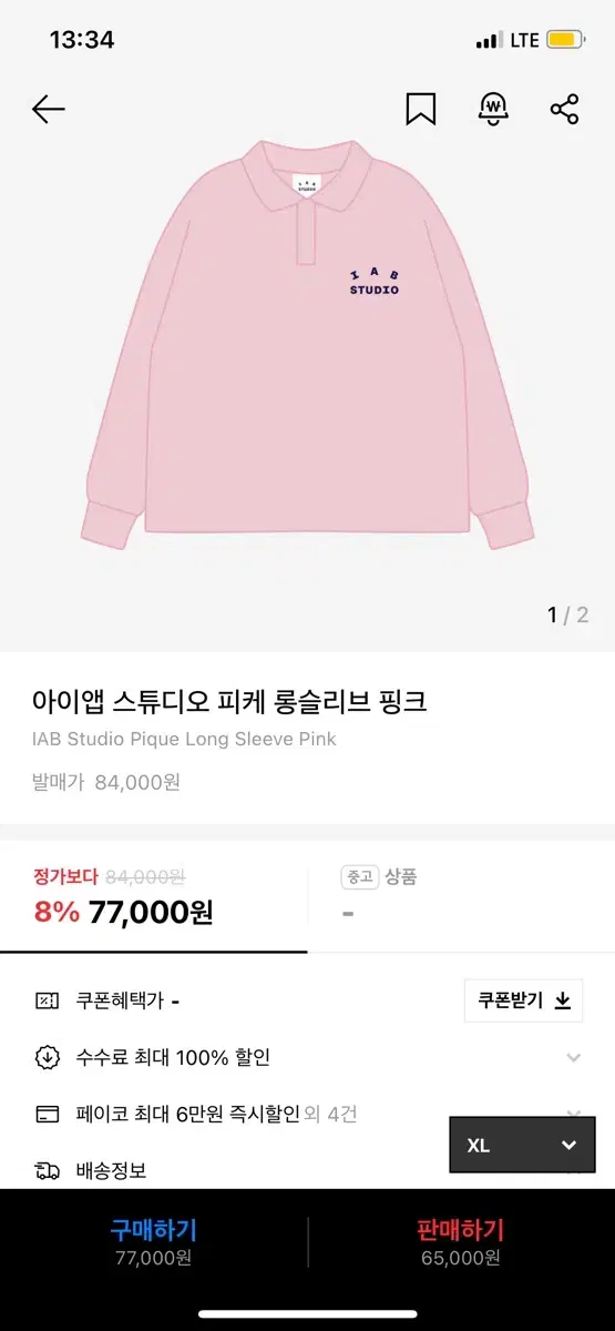 IAPP Pique Long Sleeve Pink XL