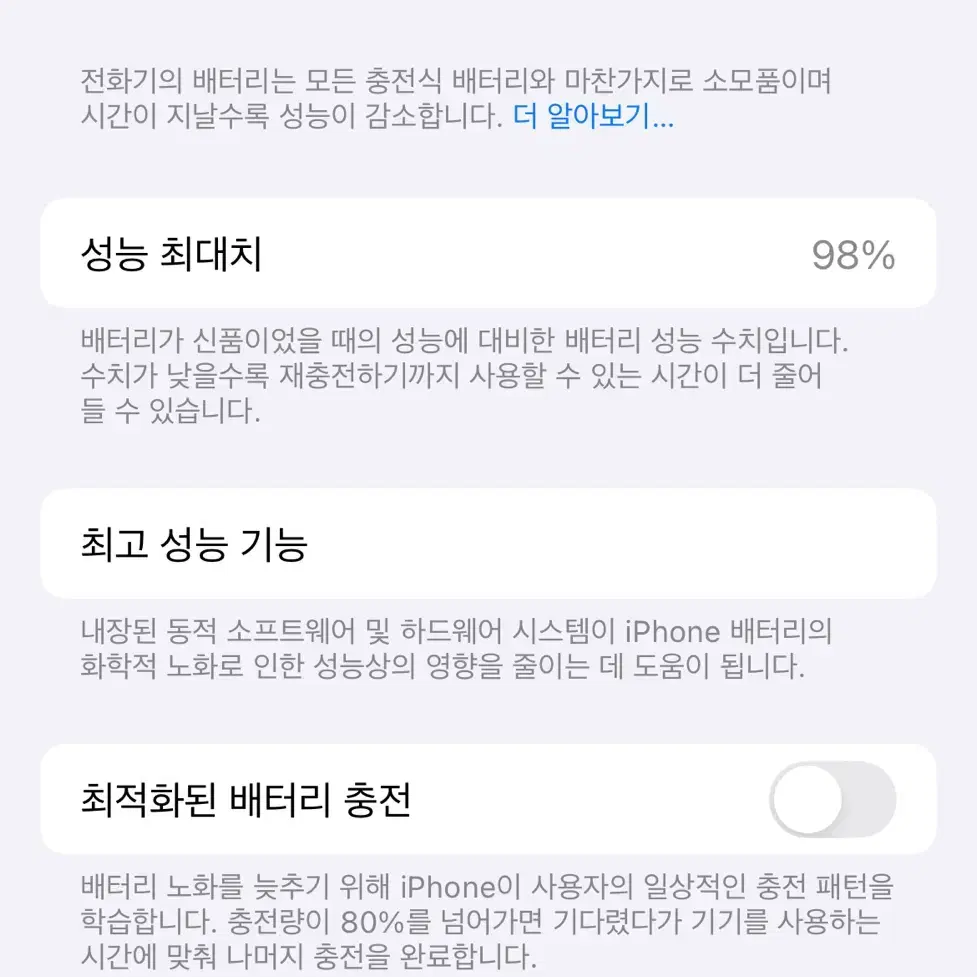 아이폰13프로 128G 알파인그린