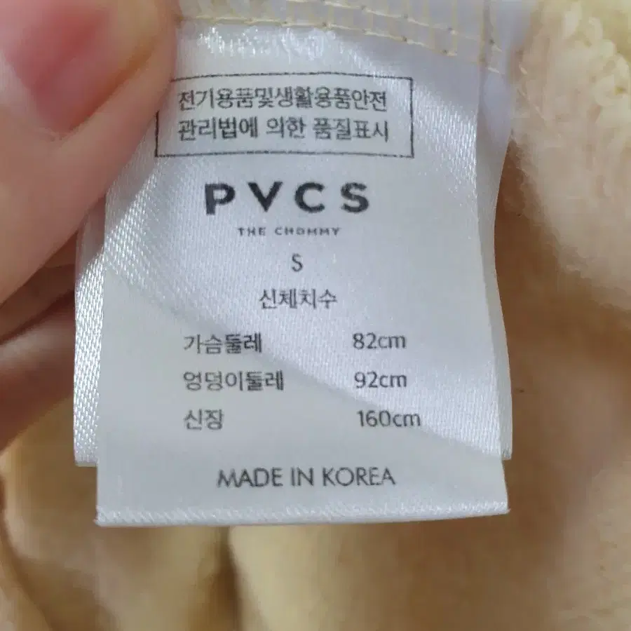 pvcs 기모후드원피스