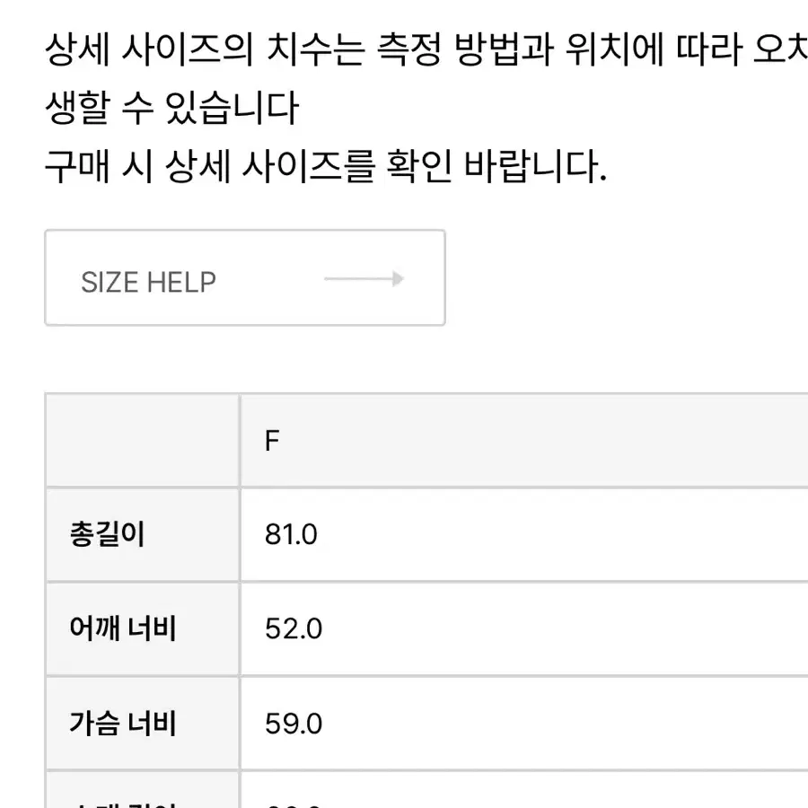 게드 후드 더플코트 (1회착용)