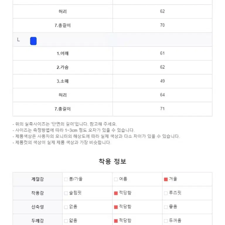 (새상품) 밍크카라 누빔 벨티드 야상자켓(브라운)