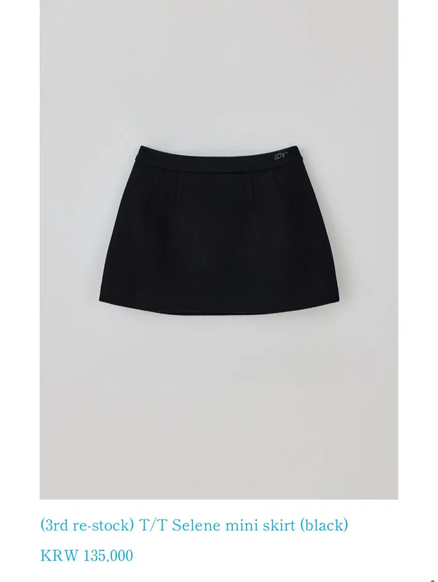 타낫 셀린 미니 스커트 블랙 m selene mini skirt