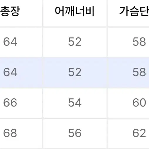 미니멀 라운드니트