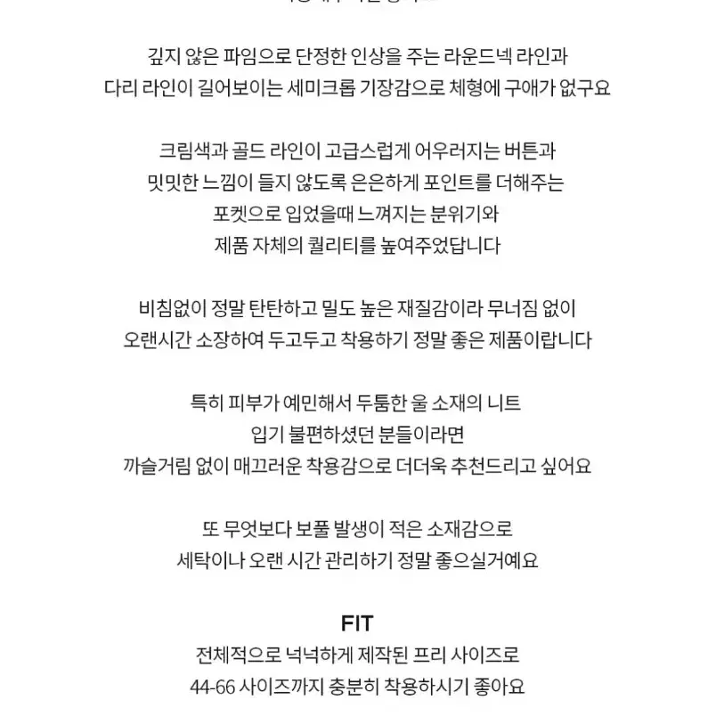 (새상품) 원가4.3 라운드넥 배색 니트가디건(핑크)