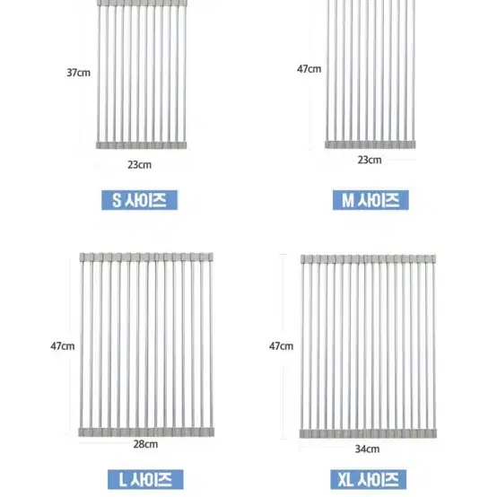 [새상품] 304스텐 소재 롤 식기건조대 S 사이즈