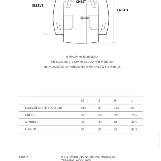 새상품) 앤더슨벨 오버피코트