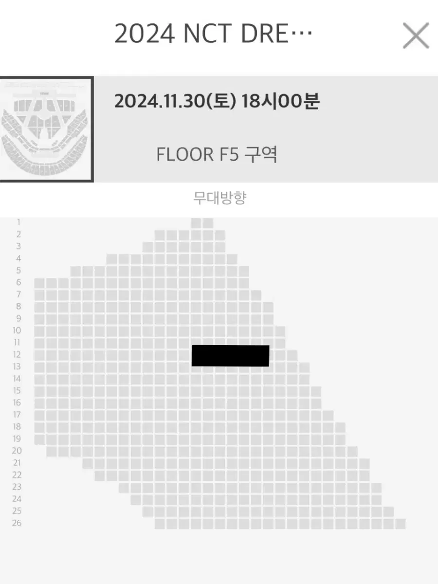 엔시티드림 드림쇼3 중콘 양도