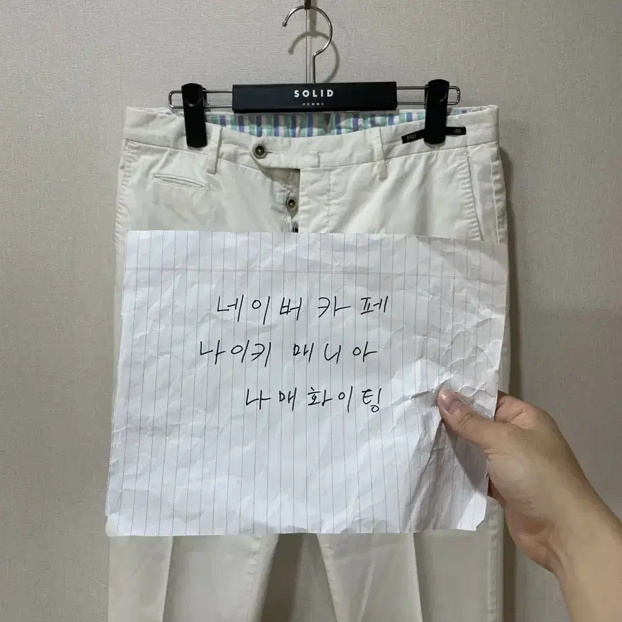 [46] PT01 면바지 면팬츠