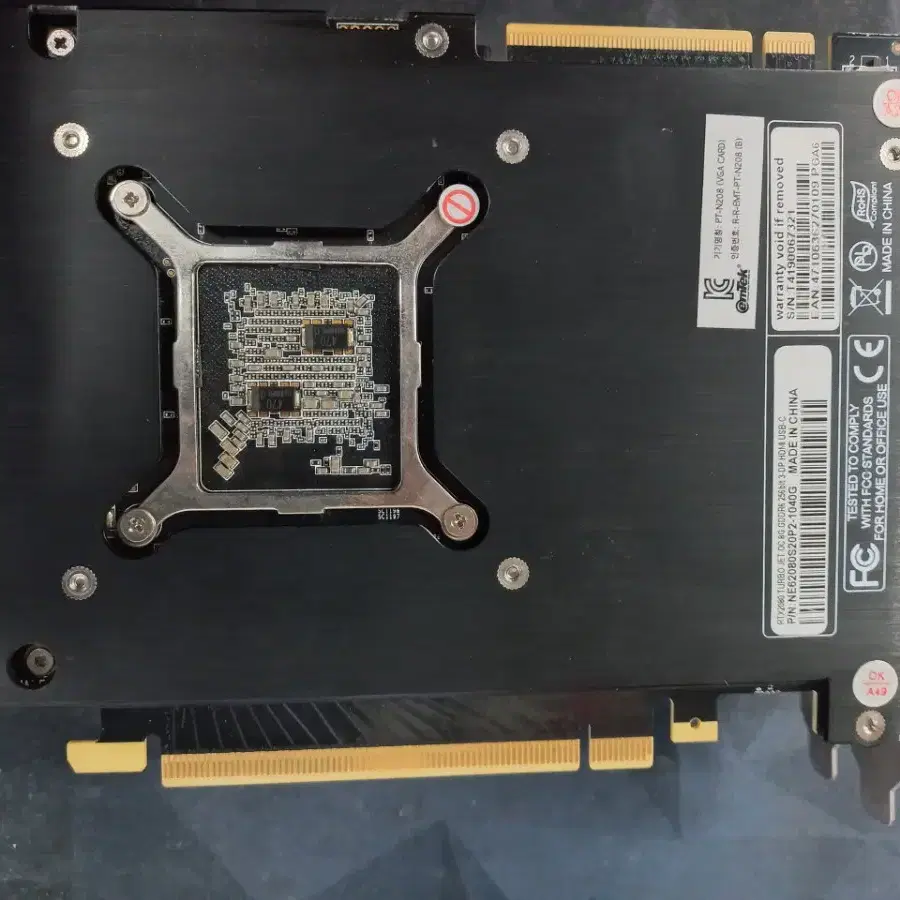 PALIT 지포스 RTX 2080 8GB TURBO