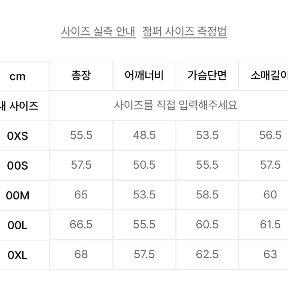 던스트 램스킨 가죽자켓