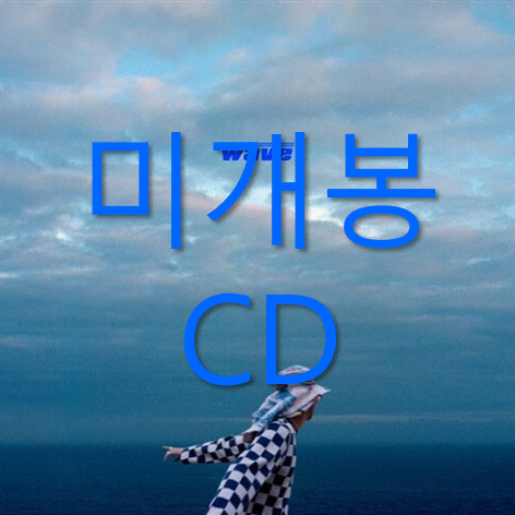 [미개봉] 콜드 (Colde) - Wave (CD)