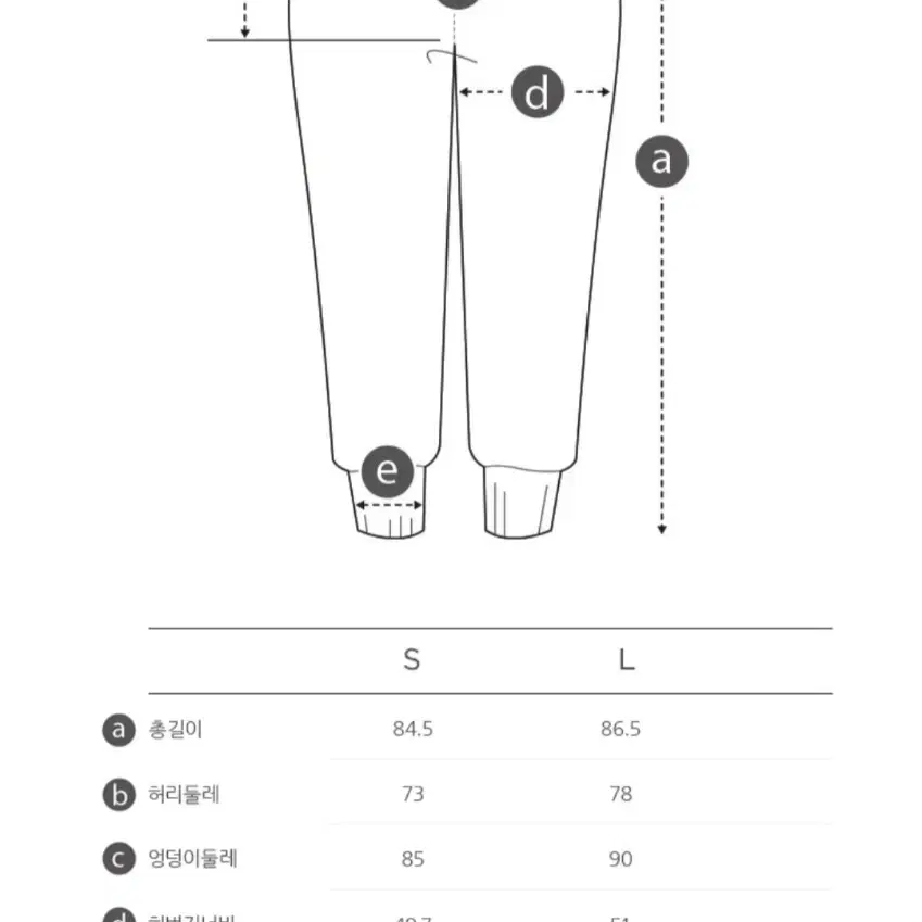 골든베어 기모 레깅스 새제품