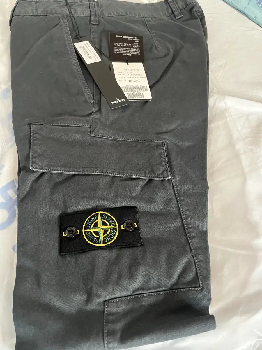 New) Stone Island Olde Effect Cargo Pants