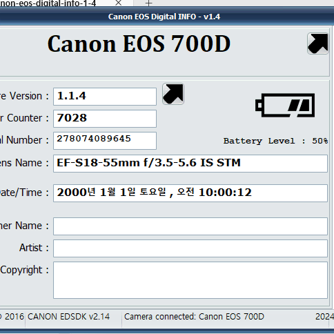 캐논 DSLR EOS 700D + 1855 번들 kit 새상품급