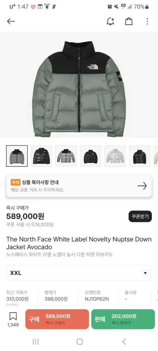 The North Face Nopsi Avocado 2XL Fei