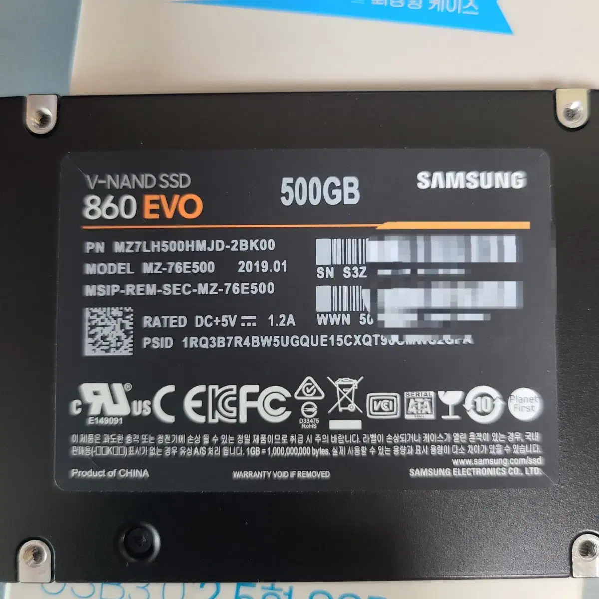 삼성SSD 860EVO (500GB/외장케이스포함)