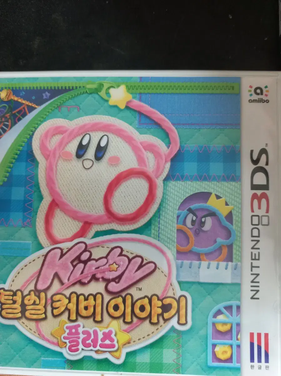 털실 커비 이야기 플러스 닌텐도 3DS 칩