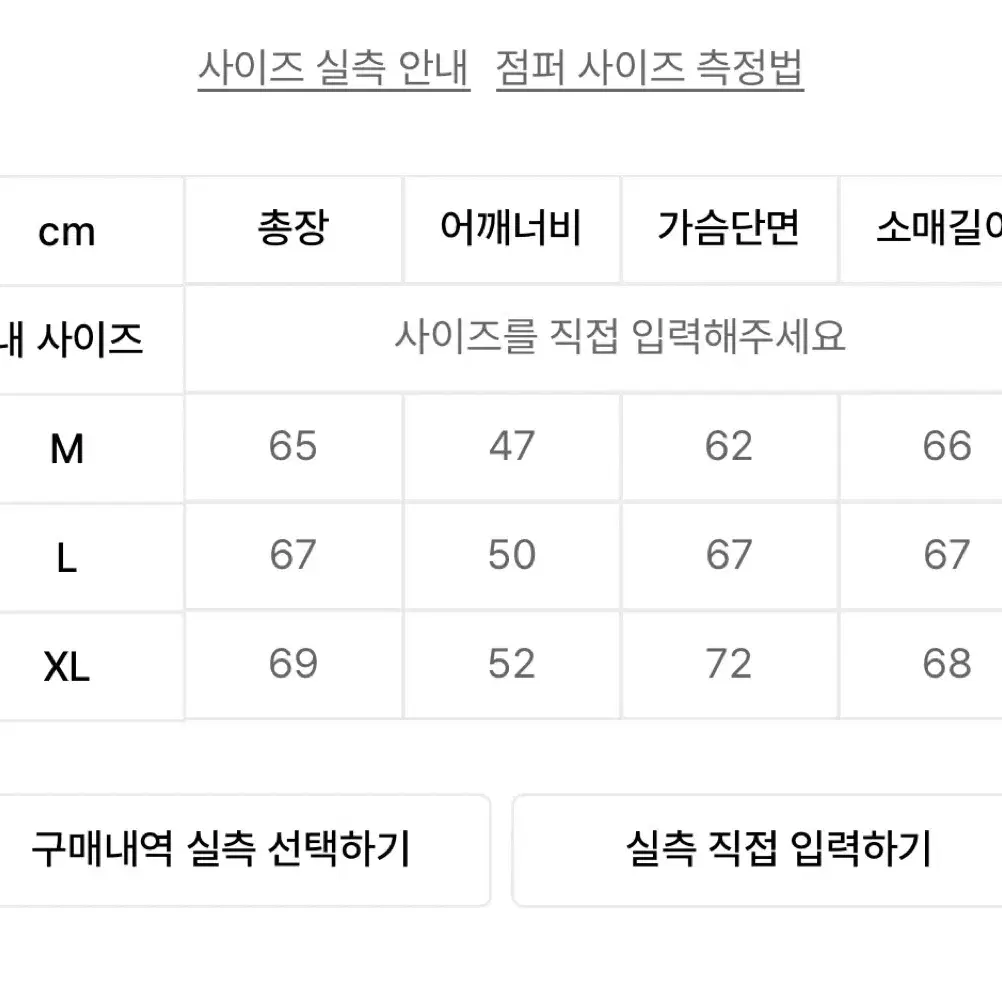 [유일매물] 라퍼 곰돌이 ma-1 자켓 M